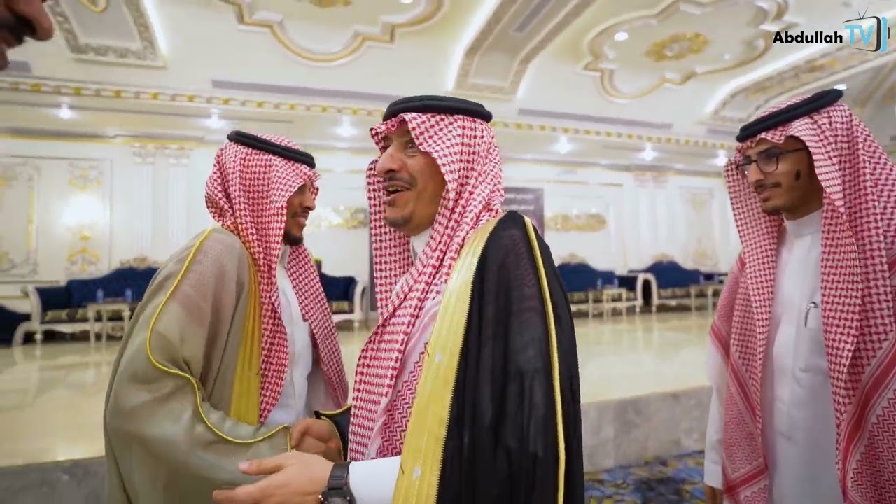 زواج المهندس الشريف يحي بن مبارك العبدلي