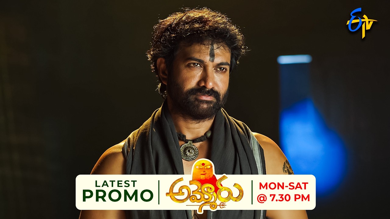 Ammoru Latest Promo | Episode No 199 | 6th October 2026 | ETV Telugu