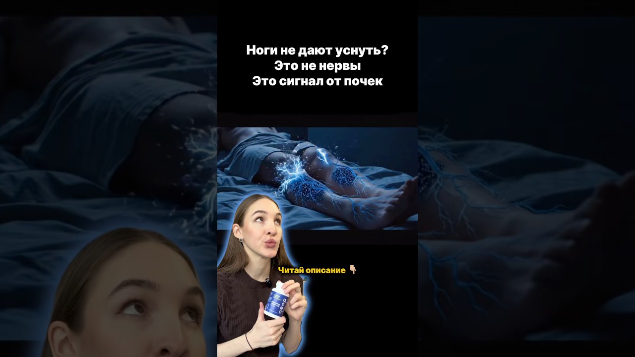 ПРОВЕРЕННЫЙ качественный МАГНИЙ цитрат на WB арт #WW155425 ❤️#магний #тревожность #синдром #здоровье