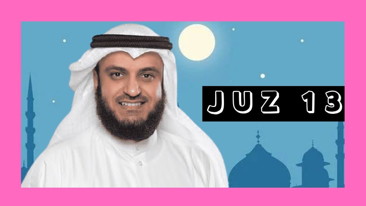 MUROTTAL QURAN JUZ 13 FULL | SHAIKH MISHARY RASHID AL-AFASY