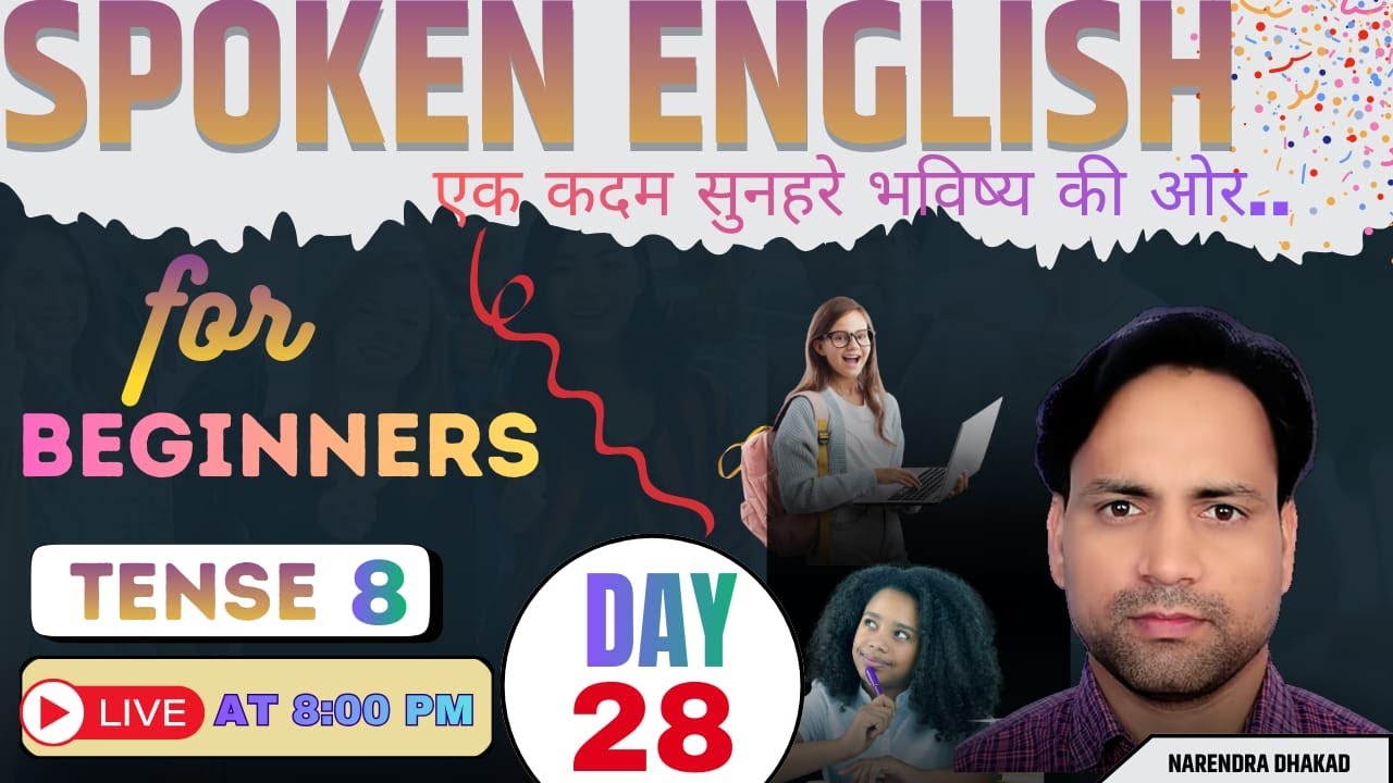 SPOKEN ENGLISH CLASS | DAY 28| TENSE CLASS  8| 70 DAYS SPOKEN ENGLISH CLASS | NARENDRA DHAKAD|