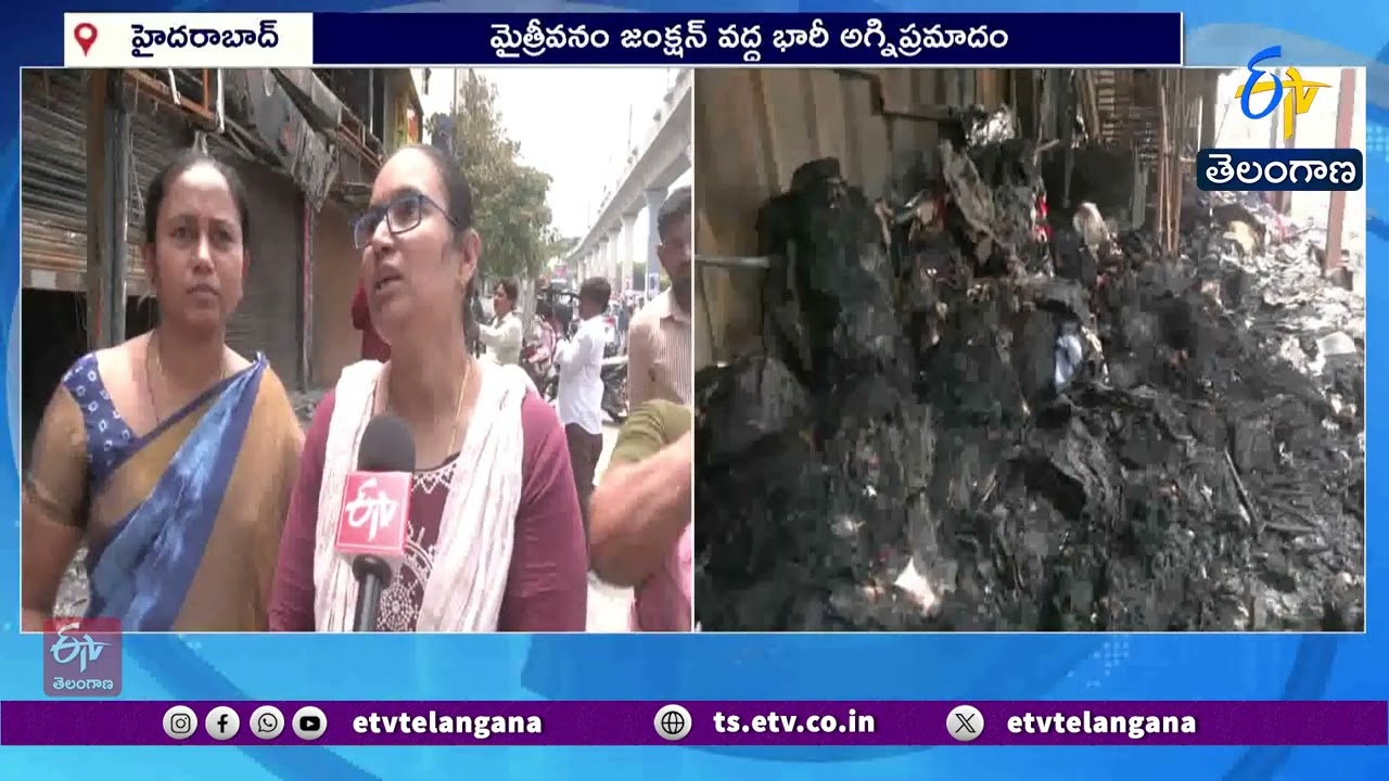 Ameerpet Fire Accident | How Firefighters Brought Ameerpet Blaze Under Control