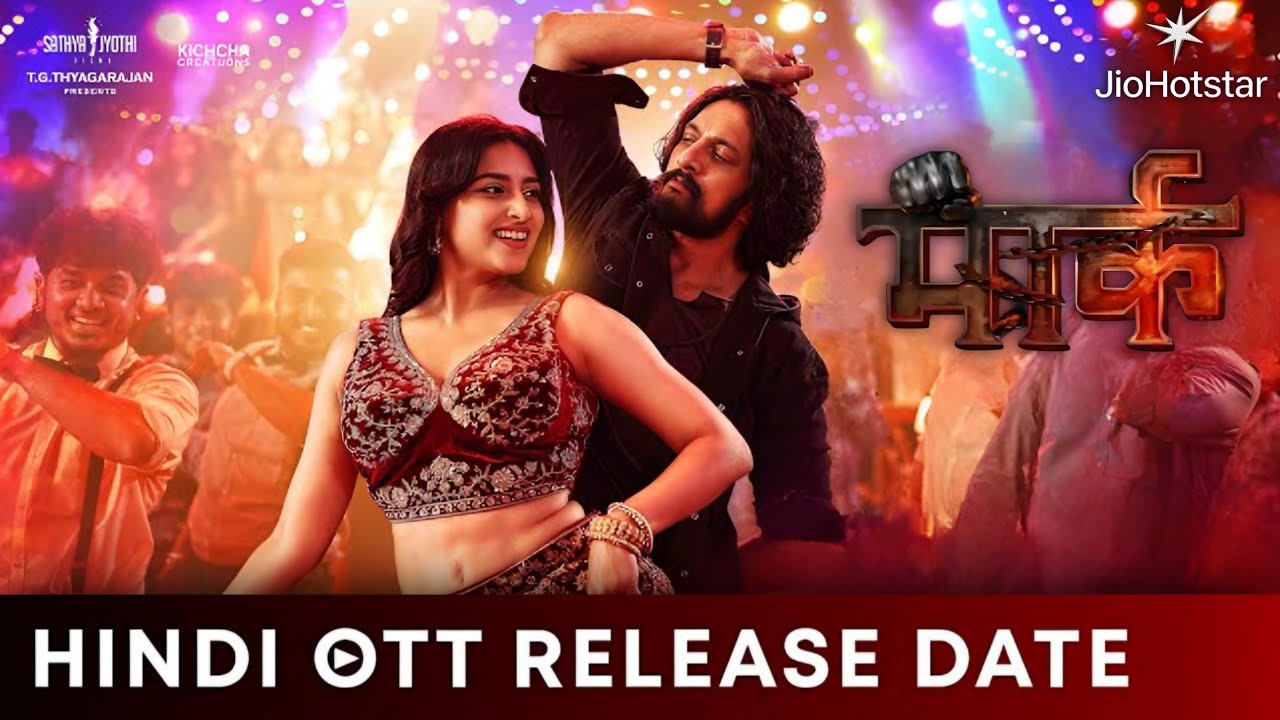 Mark Hindi Dubbed Official OTT Release Date | Mark Hindi Ott Release Date | Mark Hindi Dubbed 