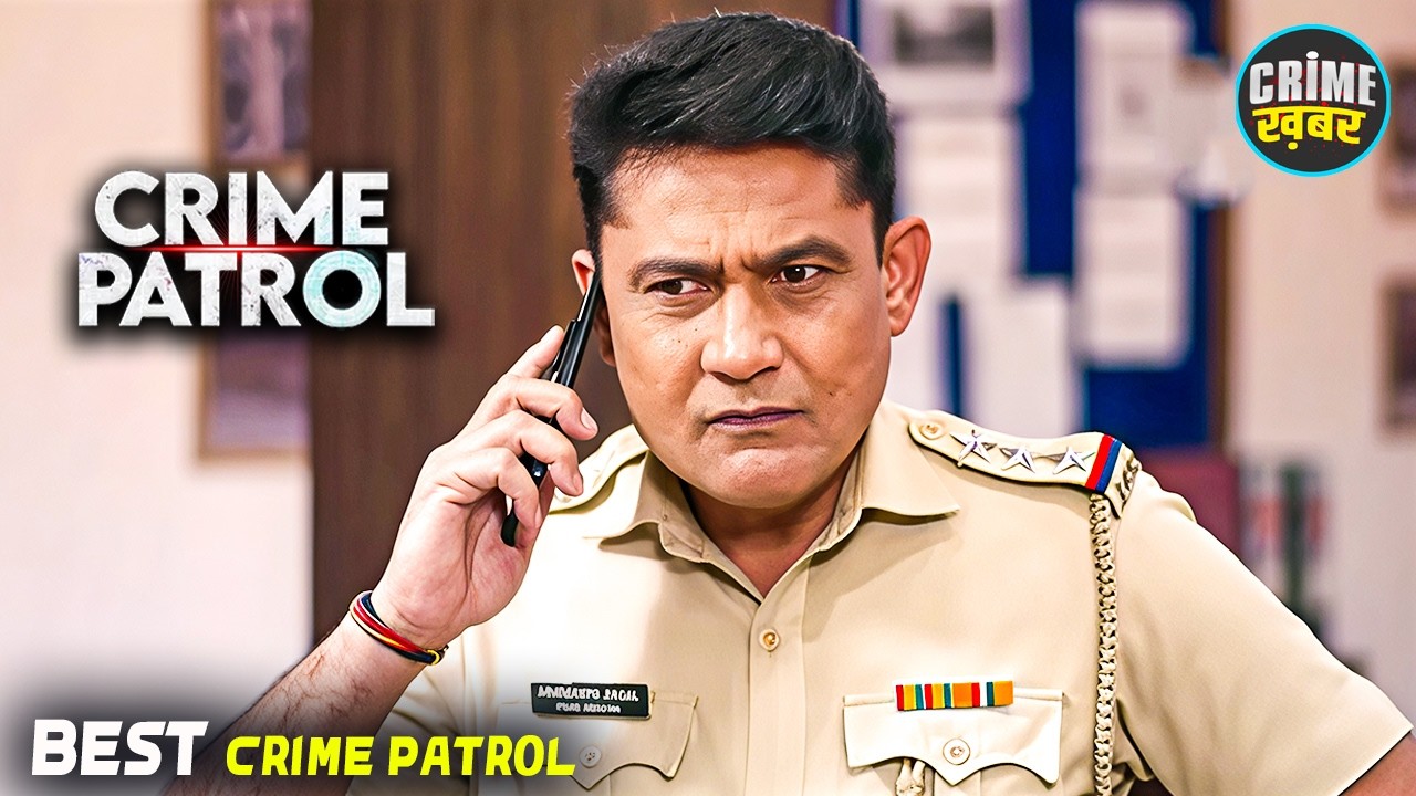 #madhyapradesh  Crime | Crime Patrol | True Crime | Real Crime 2026 | Police Serial | Nayi Kahani