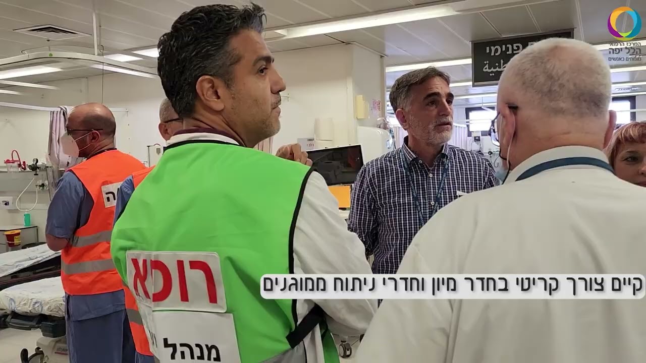 המרכז הרפואי הלל יפה בניין מיון ממוגן, מחלקות אשפוז וחדרי ניתוח ממוגנים