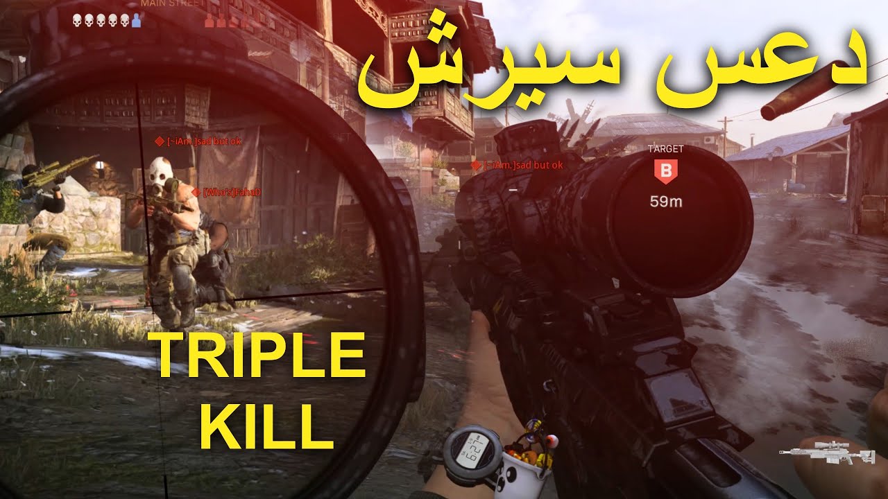 رجعت العب كود سيرش ( نهاية السب والهياط ) 🤣