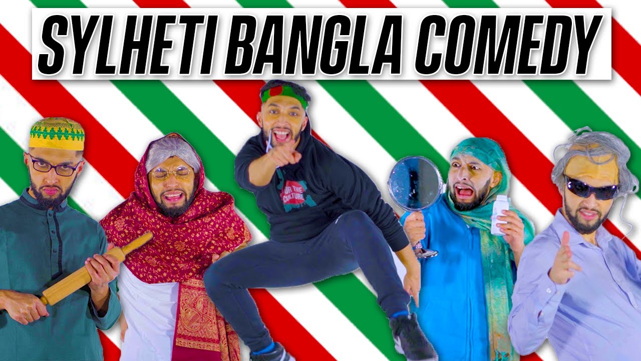 Best of SMASHBengali (Sylheti Bangla Comedy Videos)