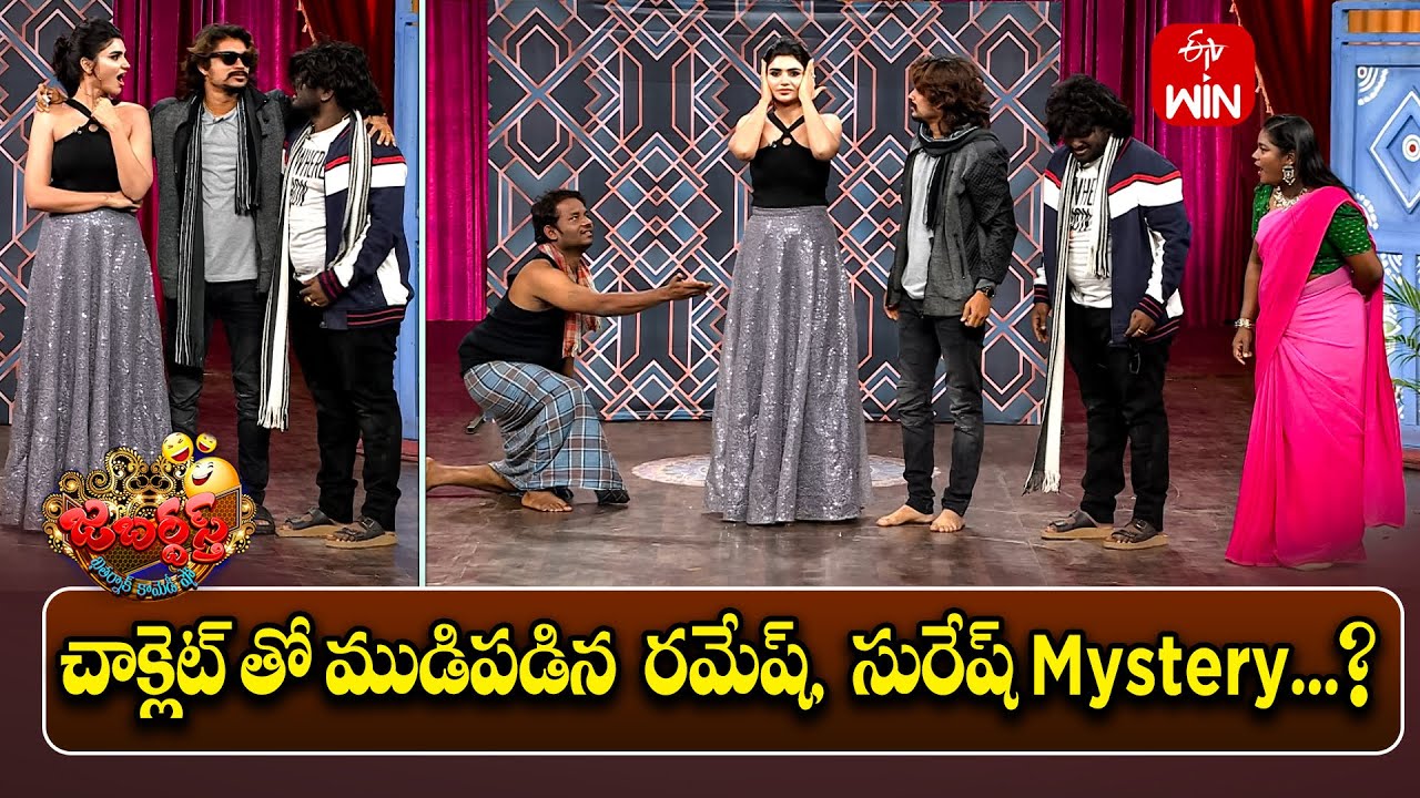 Ismart Immanuel Performance | Jabardasth | 4th January 2025 | ETV Telugu