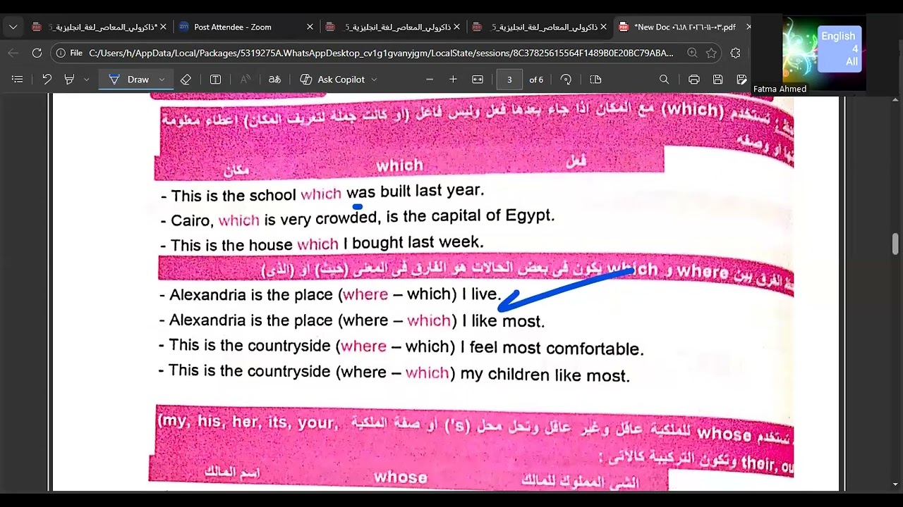 جرامر الوحدة الثامنة انجليزي ثالثة اعدادي من كتاب بروفيشنال الترم الثاني 2026