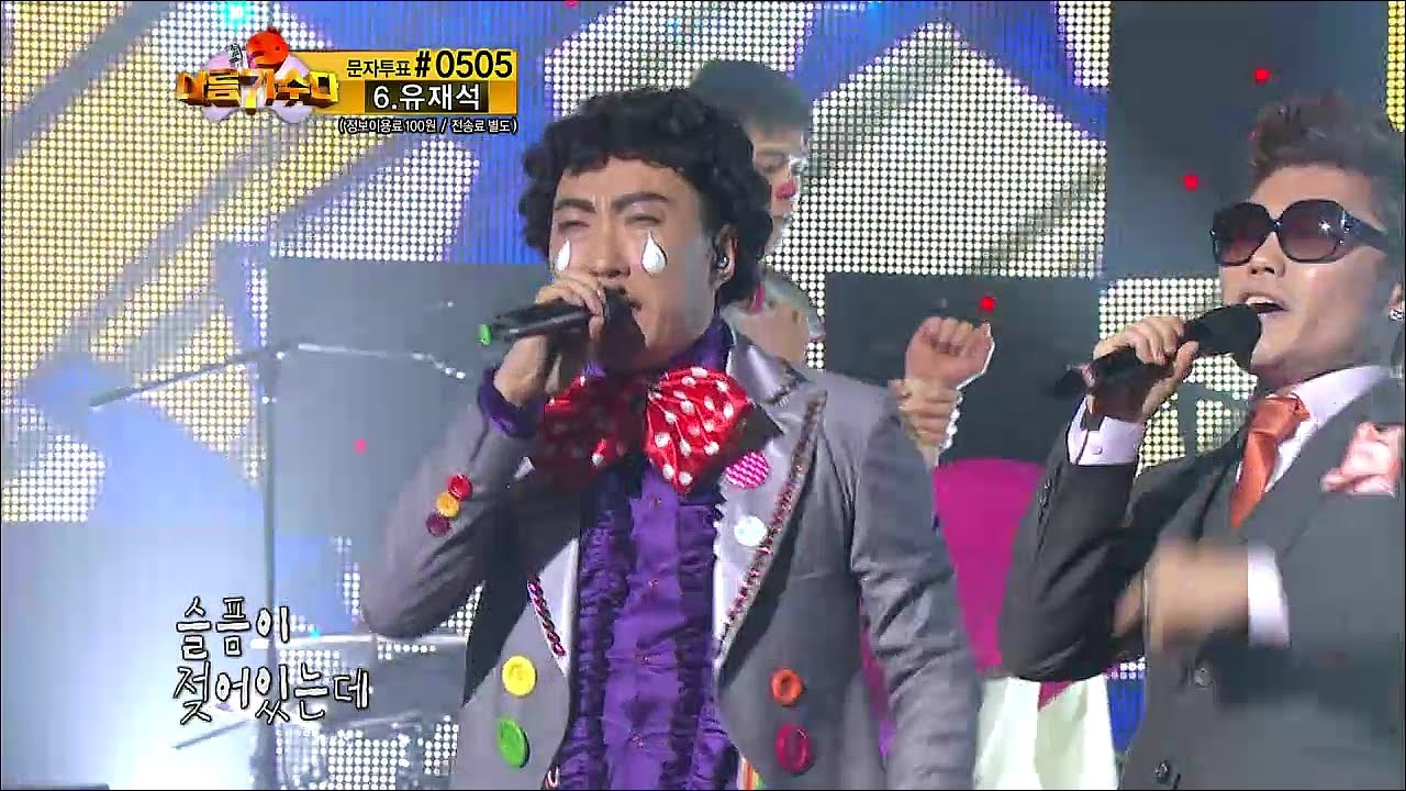 【TVPP】Park Myung Soo - Clown (with Kim Bum Soo), 박명수 - 광대 (with 김범수) @ Infinite Challenge