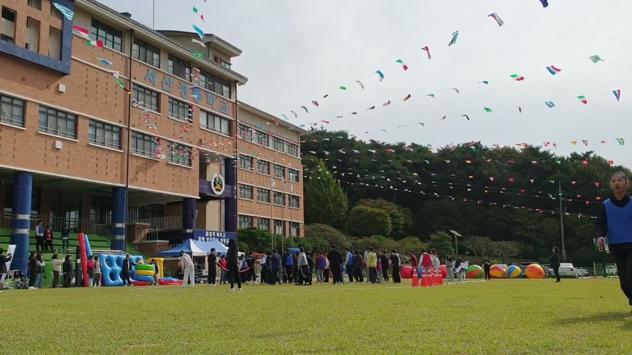 서산성봉학교 가을운동회 달리기 Running Race at Seosan Seongbong Special School’s Autumn Sports Day 