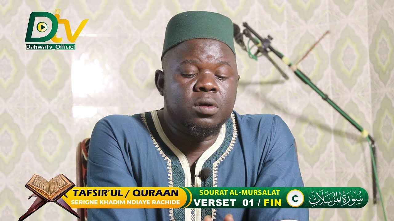 TAFSIIR Surat Al-MURSALAAT |  01- FIN  TAFSIIR SERIGNE KHADIM NDIAYE RACHIDE || تفسير سورة المرسلات