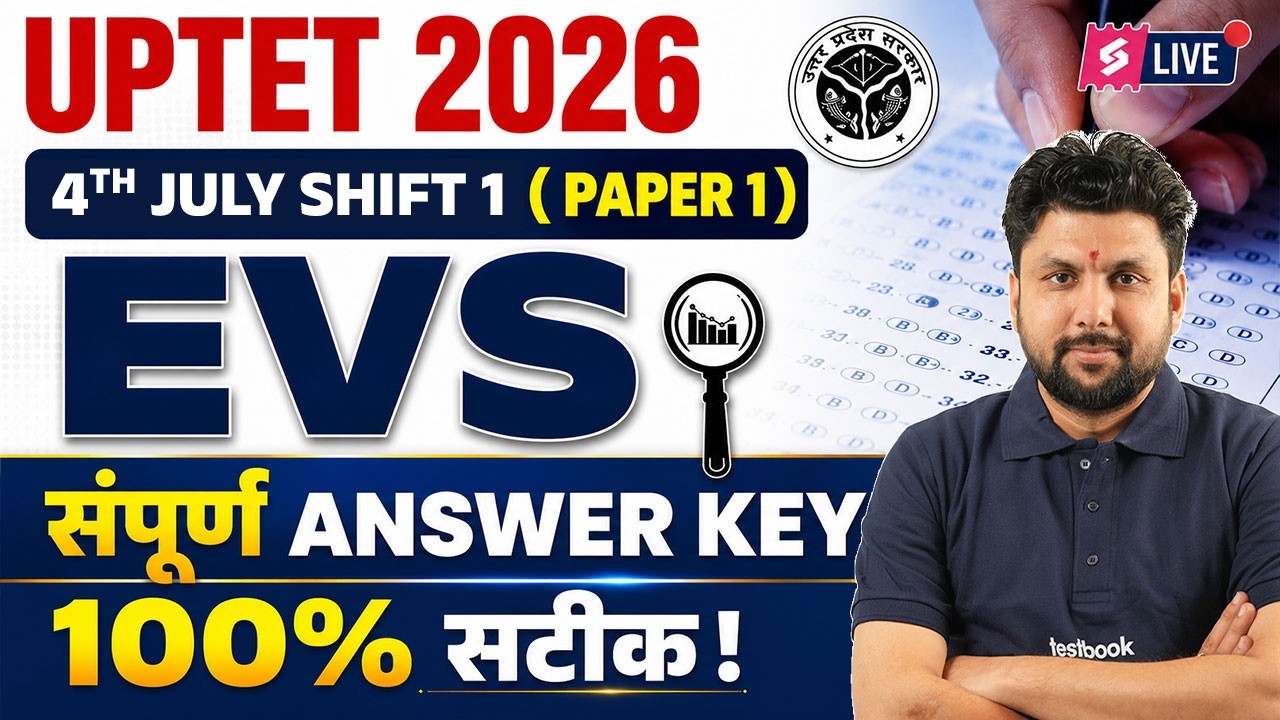 UPTET EVS Analysis 2026 | UPTET EVS Answer Key 2026 | UPTET EVS Paper Solution 2026 By Solanki Sir