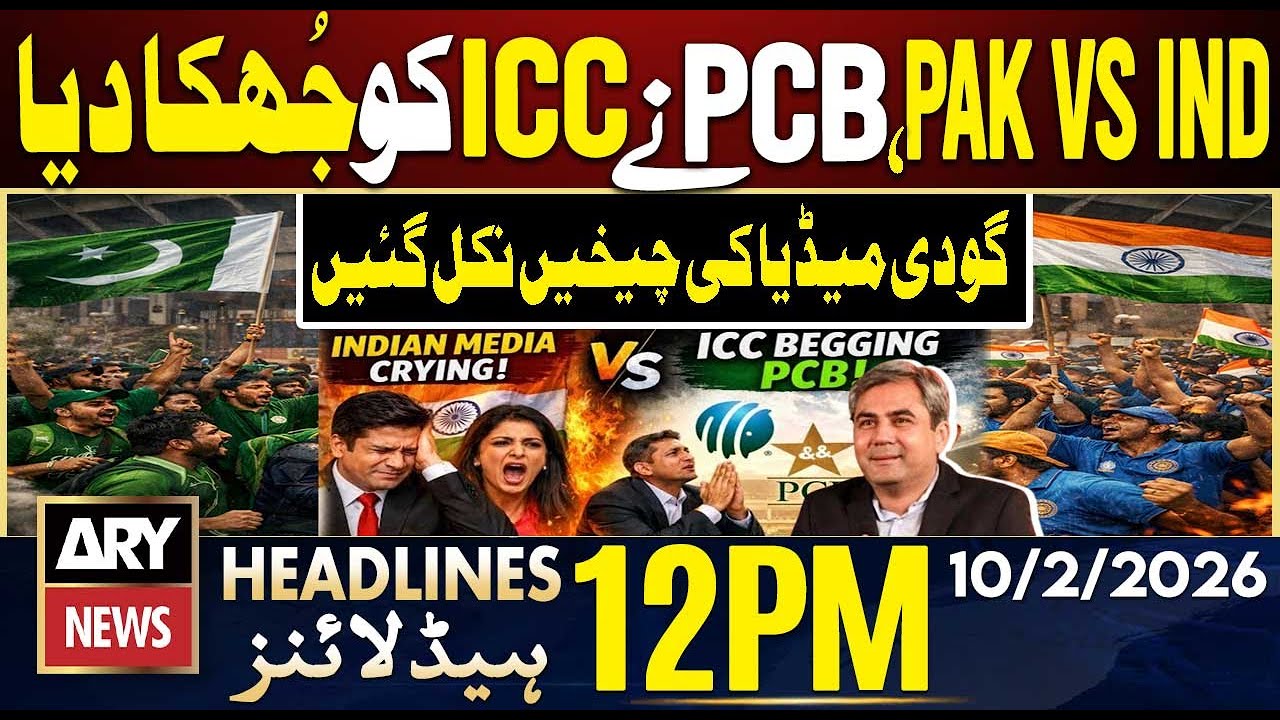 PCB Action Shocks Godi Media – ICC on Its Knees | ARY News 12 PM Headlines | 10th Feb 2026