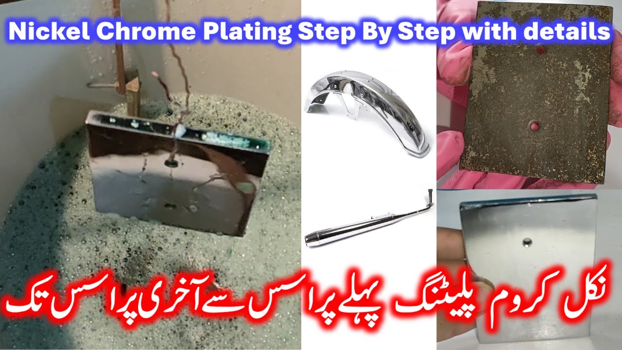 Nickel plating Step by step all process | nickel chrome karne ka tarika | nickel plating at home