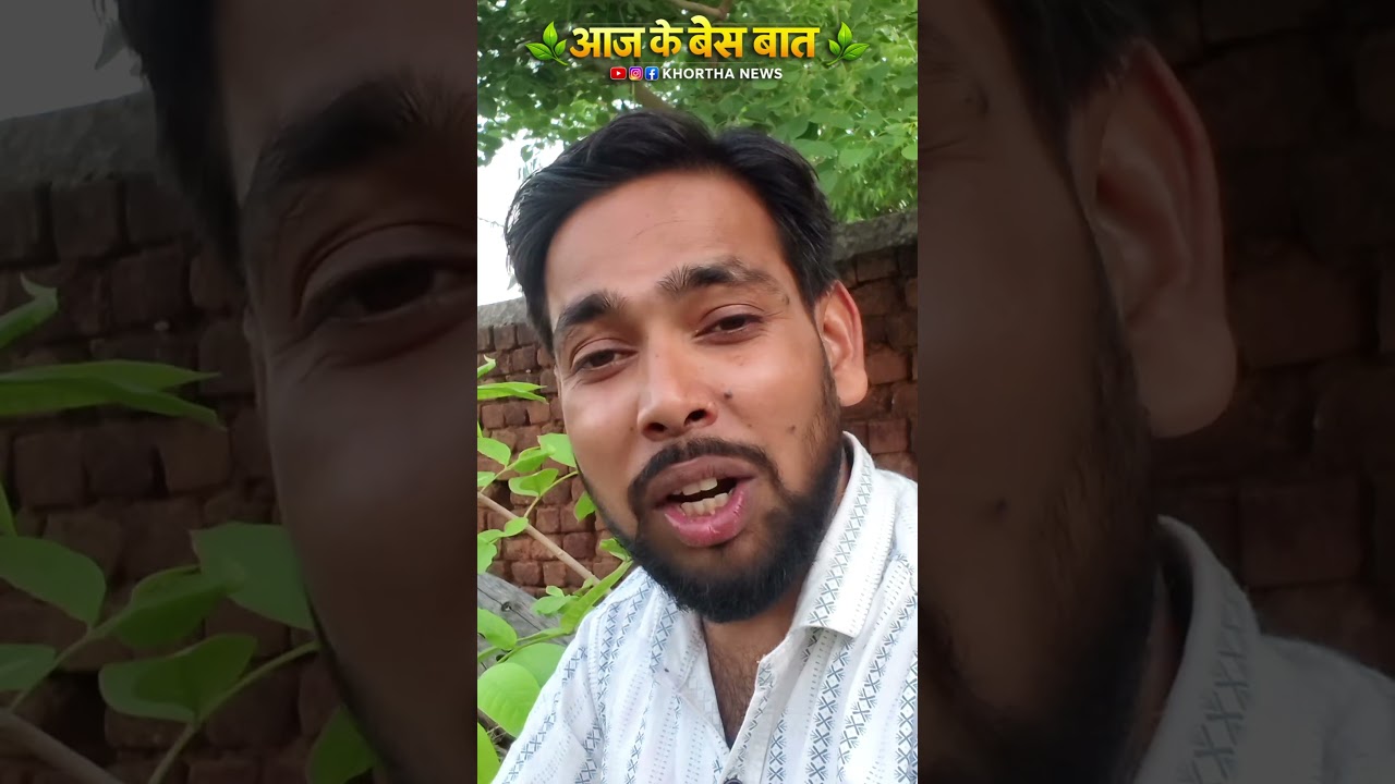 आज के बेस बात 💡 | खोरठा न्यूज के साथ | Khortha Shorts