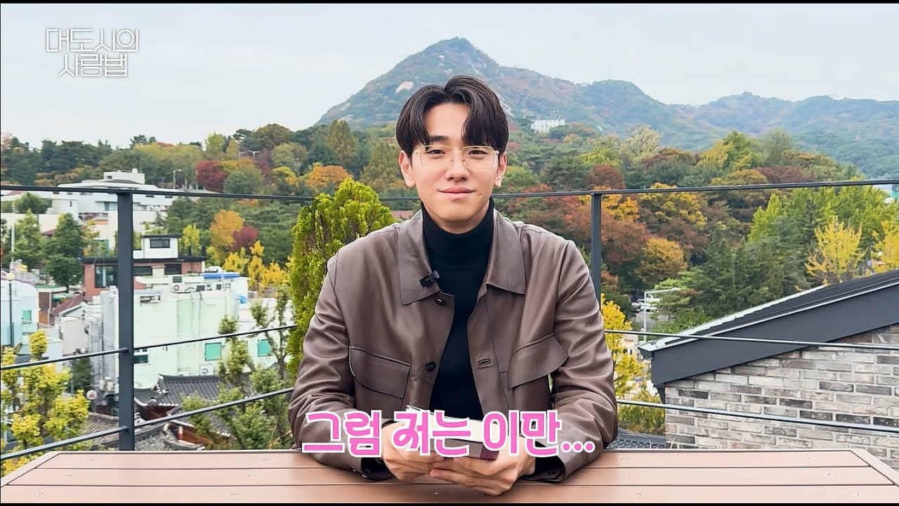 [대도시의 사랑법] 드도시가 읽어주는 소설 