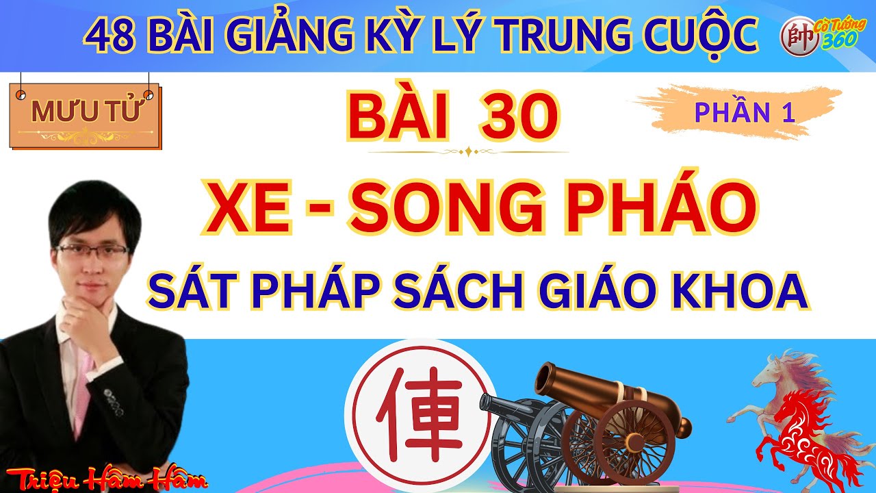B&agrave;i 30.1. Xe Song Ph&aacute;o - Hỏa lực mạnh nhất: Hồ Vinh Hoa biểu diễn s&aacute;t ph&aacute;p s&aacute;ch gi&aacute;o khoa