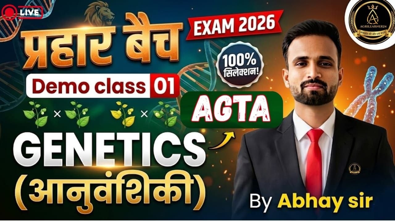 DEMO CLASS 01 || UPAGTA 2759 || COMPLETE GENETICS || AGRICULTURE FREE CLASS || AGTA प्रहार बैच 2026