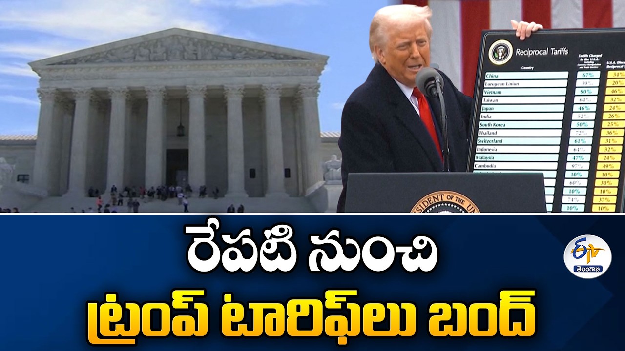 US Customs to Stop Collecting Trump Tariffs Deemed Illegal by Supreme Court from February 24