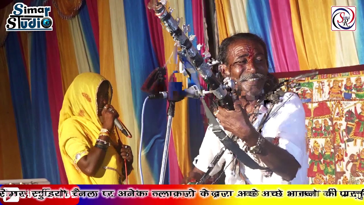 पाबु जी महाराज की फड़# !! पन्ना लाल भोपा के द्वारा शानदार प्रस्तुति