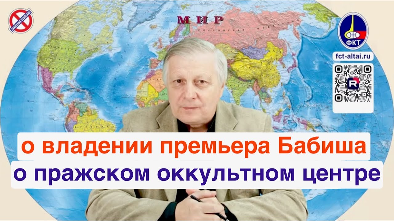 Рождественский В.В. Пякин для ЧС слушателей - CZ titulky