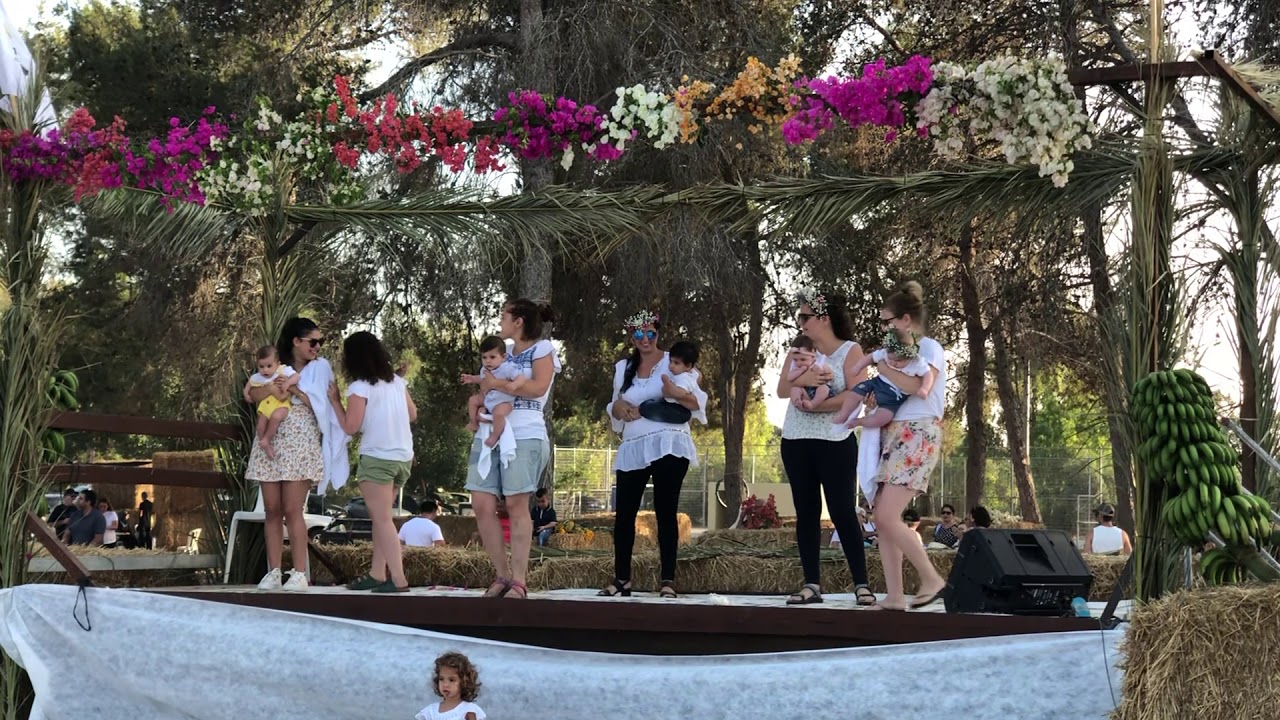 טקס שבועות 2019 בקיבוץ נחל עוז – ריקוד התינוקות