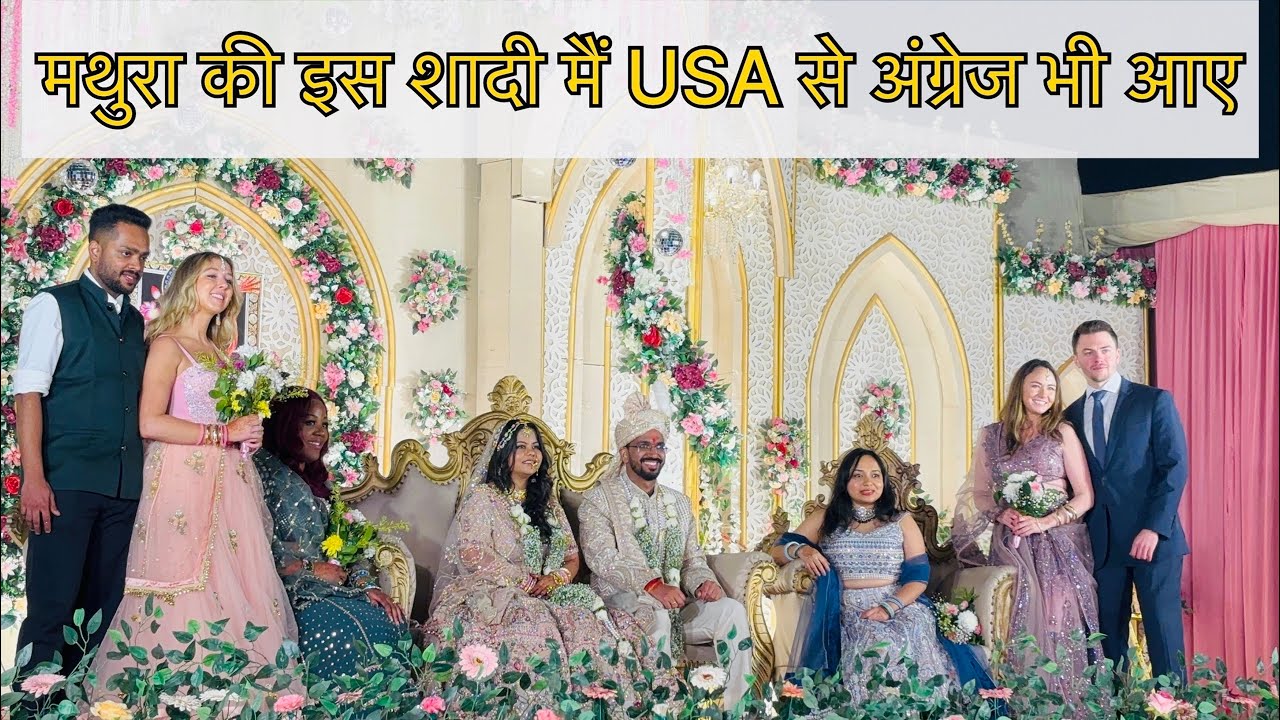 Mathura Wedding Vlog | USA Se Dost Aaye Indian Shaadi Attend Karne