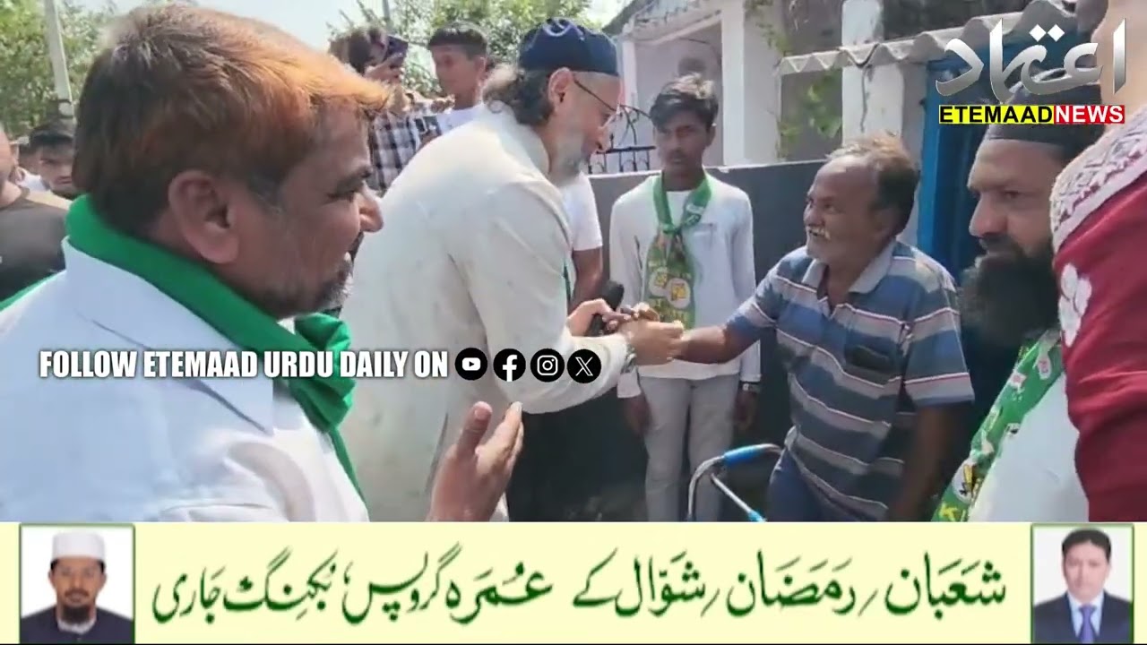 Barrister Asaduddin Owaisi Holds Door-To-Door Election Canvassing In Bodhan Town
