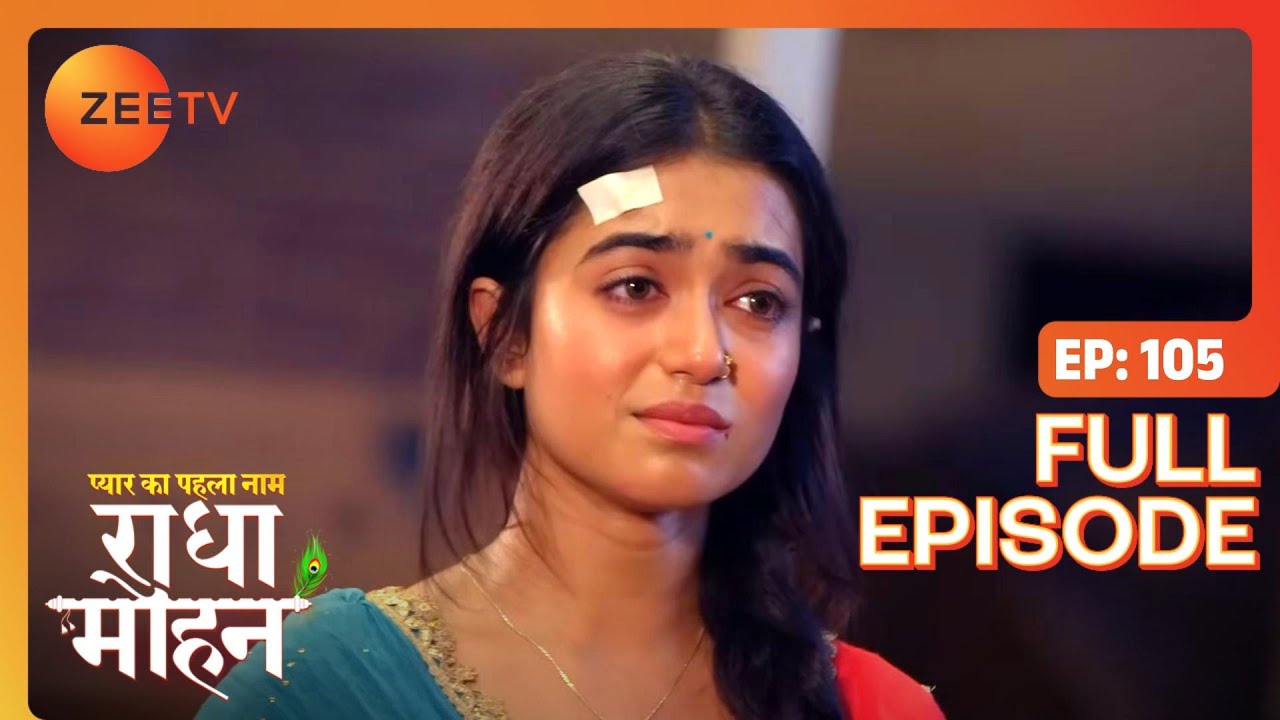 Radha क्या कह रही है Mohan को? | Pyar Ka Pehla Naam Radha Mohan | Full Ep 105 | Zee TV | 28 Aug 2022