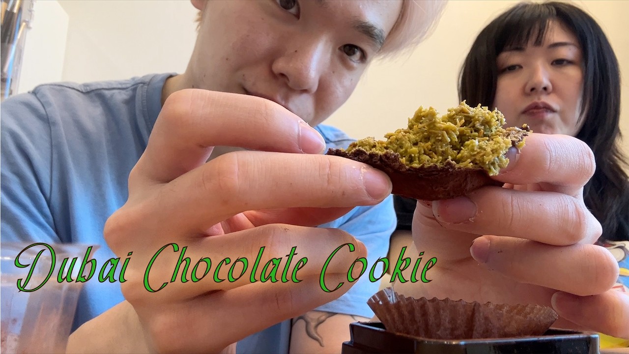 韓国で流行ってるドバイチョコクッキーを食べてみた