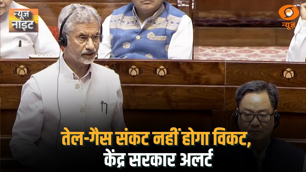 News Night: तेल-गैस संकट नहीं होगा विकट,केंद्र सरकार अलर्ट| Oil Crisis | Youth Congress | Hindi News