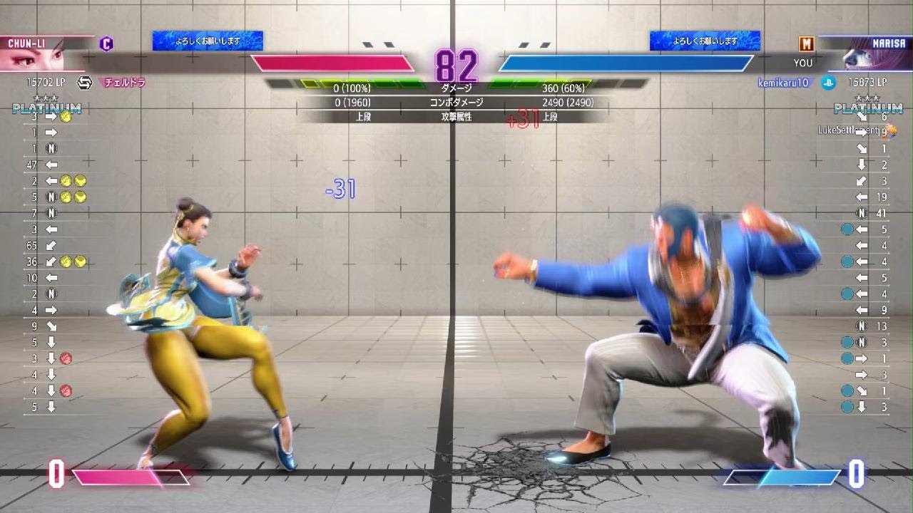 Street Fighter 6　マリーザやりたい