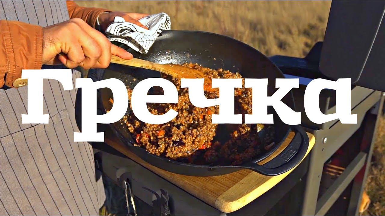 Как вкусно приготовить гречку с черносливом