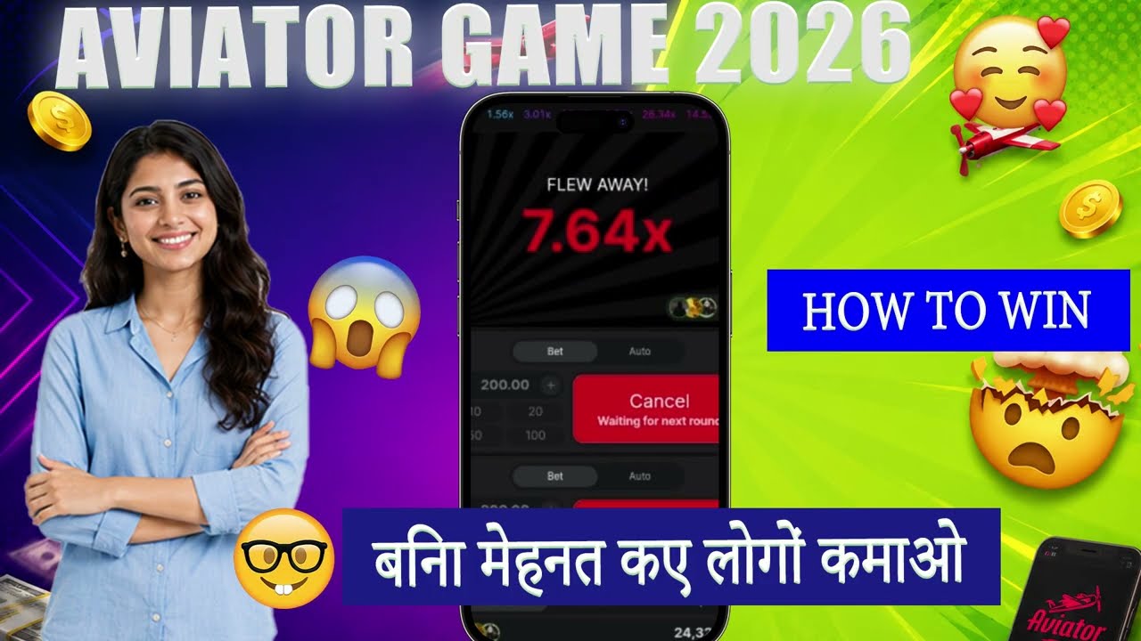 Секреты игры Aviator | Как заработать деньги в Aviator | Как играть в Aviator | Приложение Rummy ...