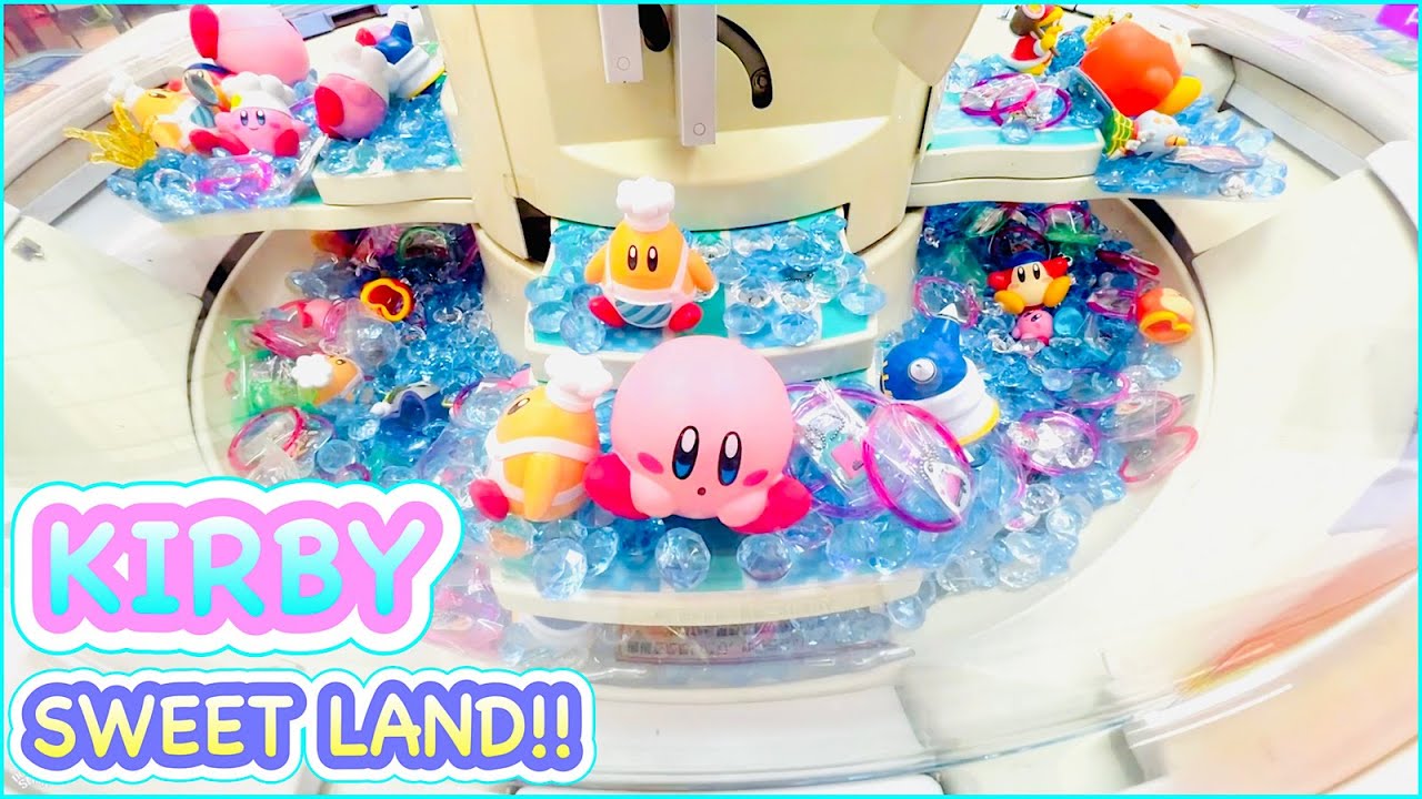 KIRBY CUTE PRIZES SWEET LAND4!! GEM PUSHER GAME IN JAPAN カービィ スイートランド4 【クレーンゲーム】