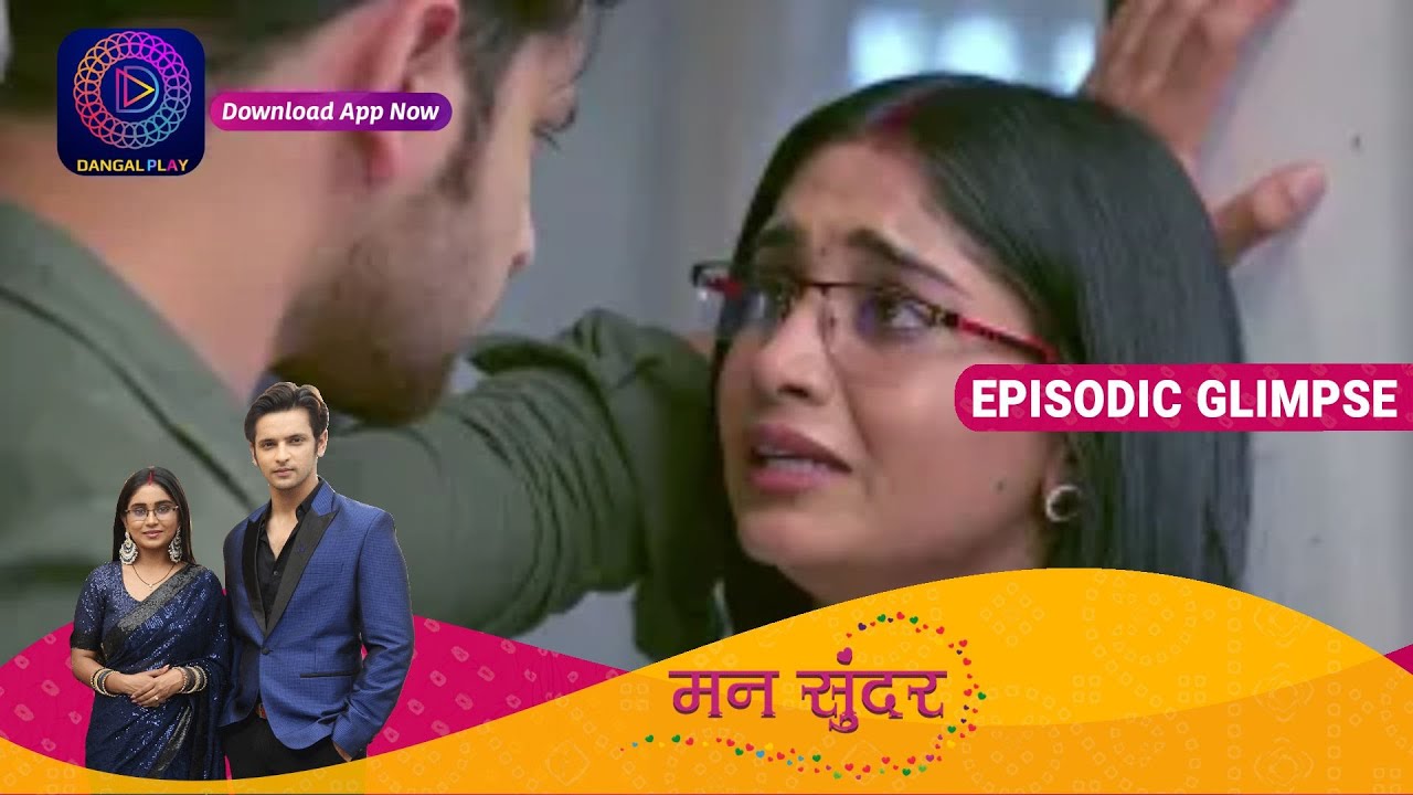 Mann Sundar | EP 421 Part 1 | Episodic Glimpse |  Dangal TV