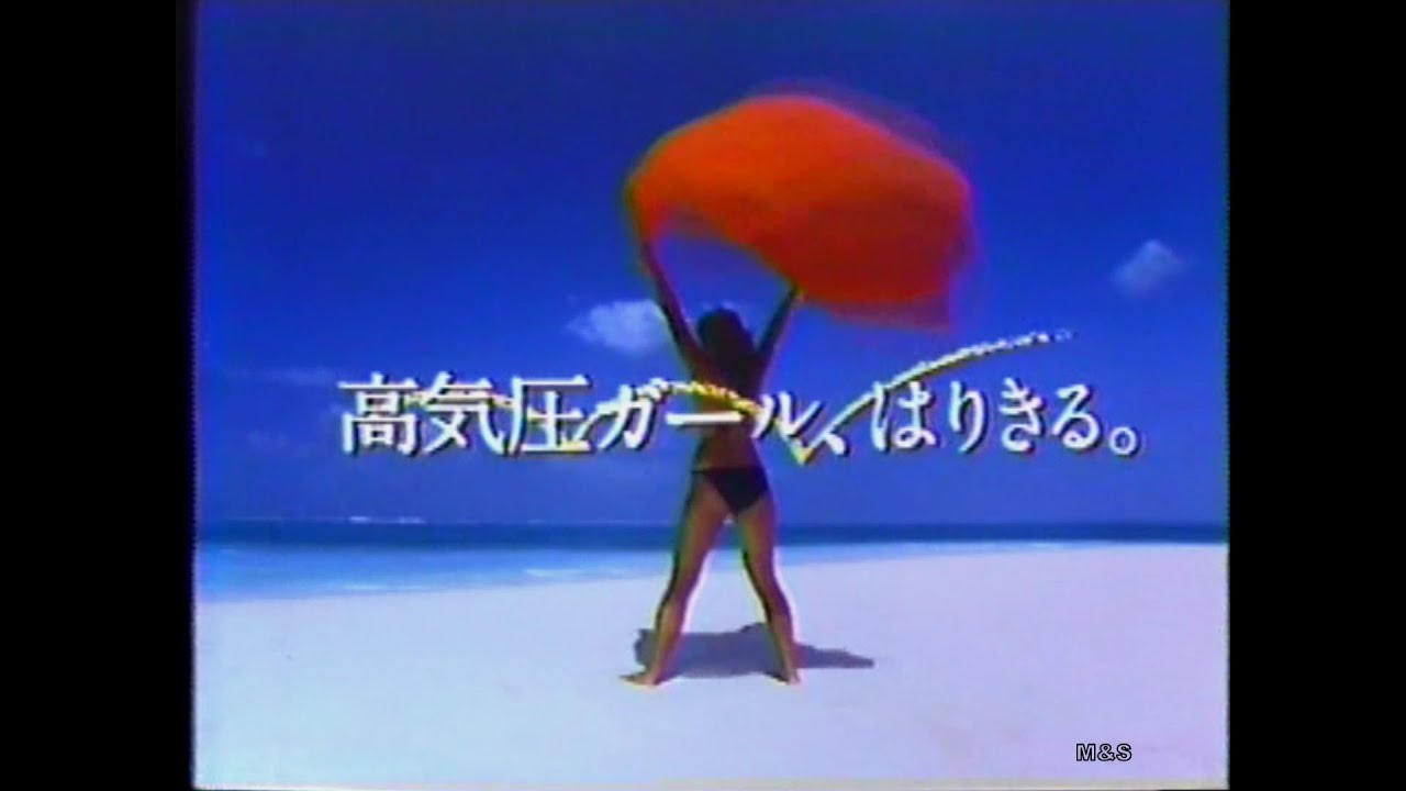 CMの中のCITY-POP（Ver 2）with Soikll5