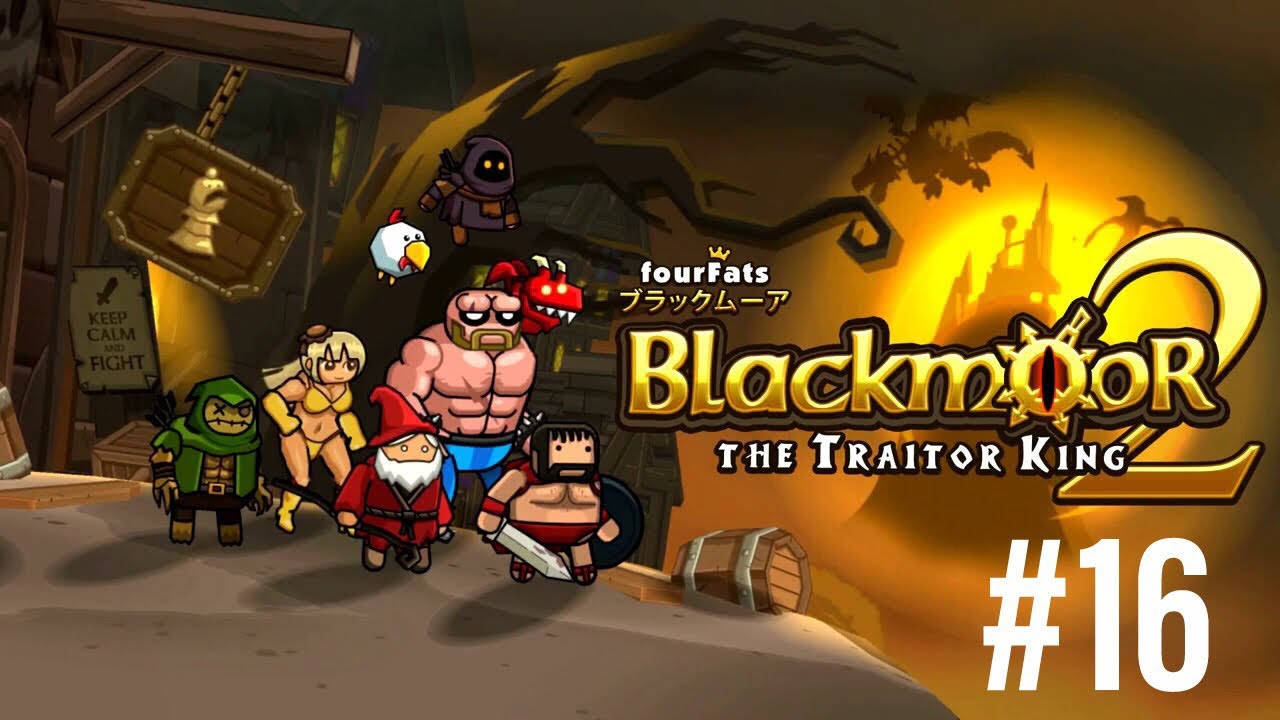 BlackMoor 2 - The Traitor King! Part 16: Arena (O Bear)