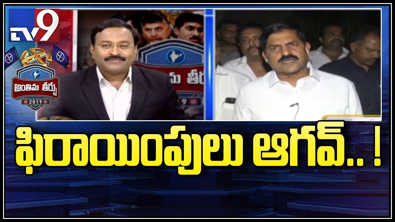 Big News Big Debate : TDP Adinarayana Reddy confident of TDP retaining power in AP - TV9