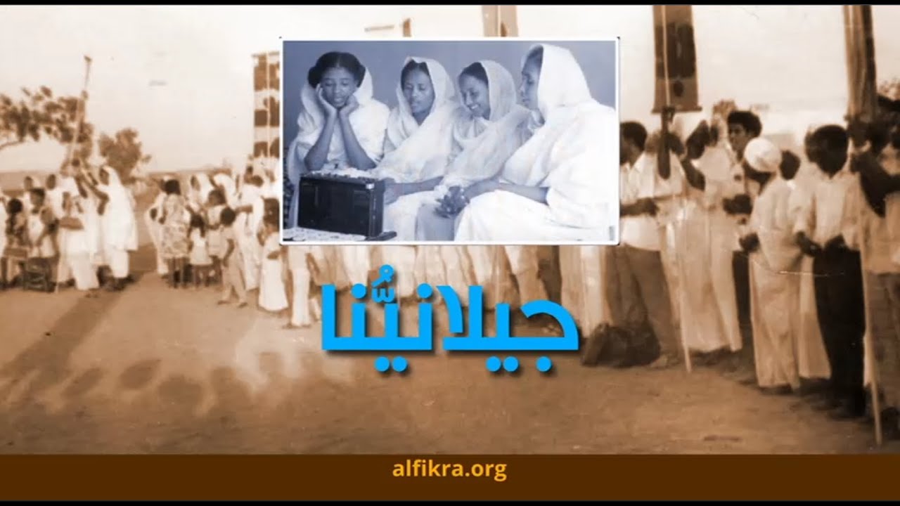 إنشاد عرفاني: جيلانينا