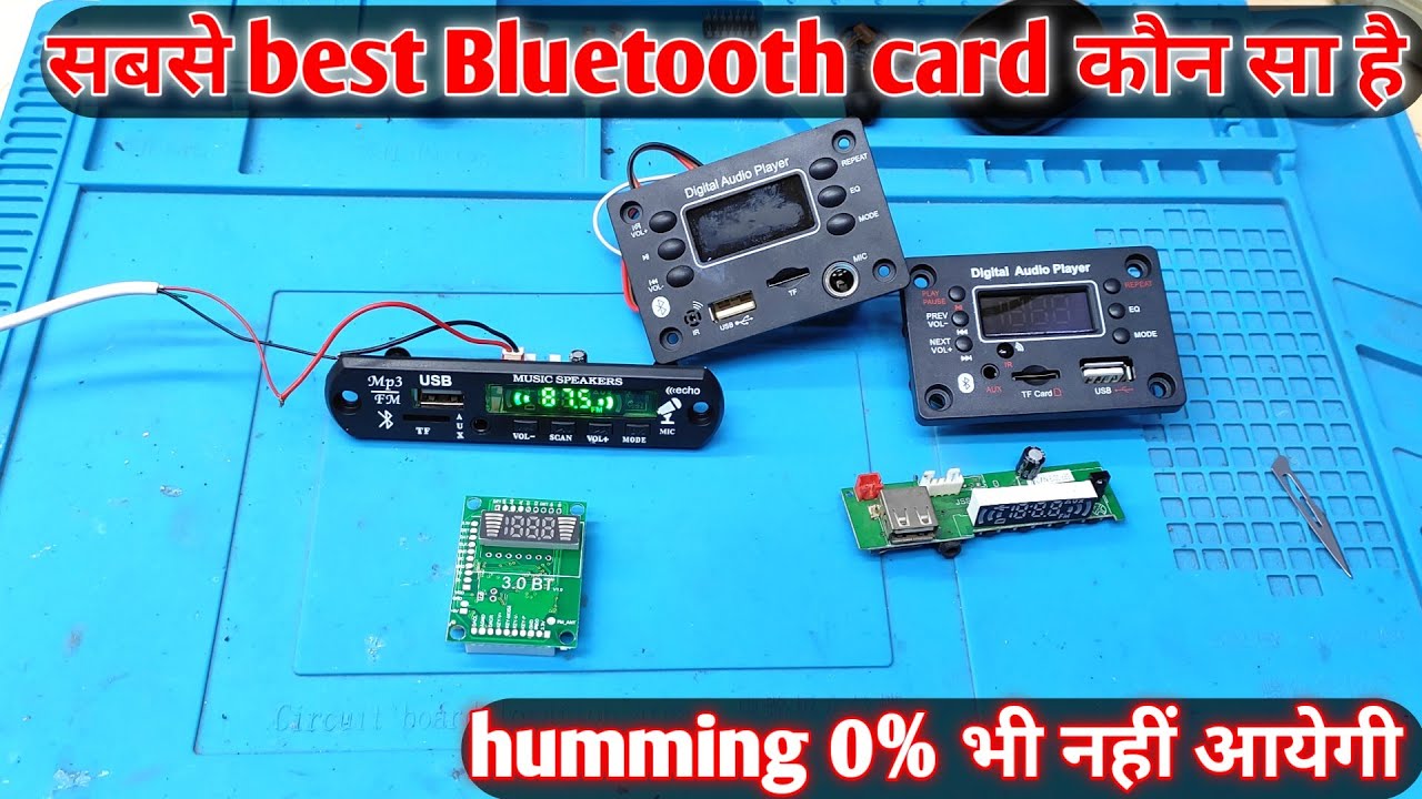 best Bluetooth Card अब humming होंगी 0%