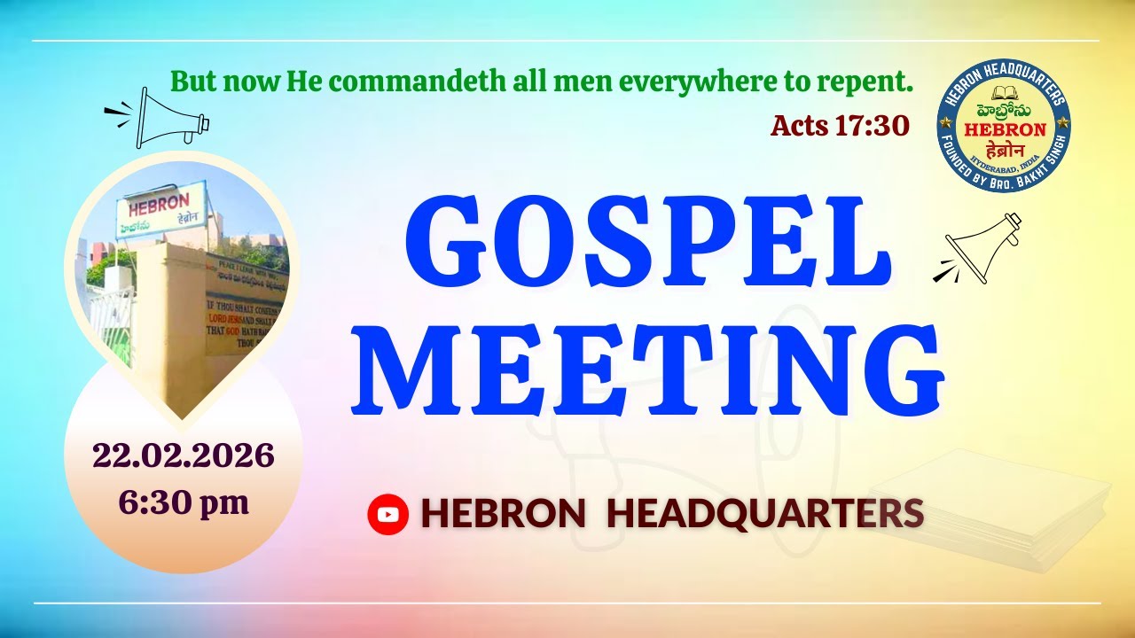 GOSPEL MEETING (22-02-2026) || HEBRON HEADQUARTERS