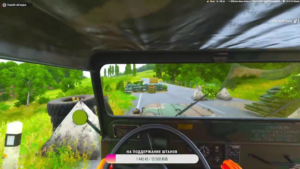 СТРИМ ПО ARMA REFORGER! EVERON ADVENTURES!