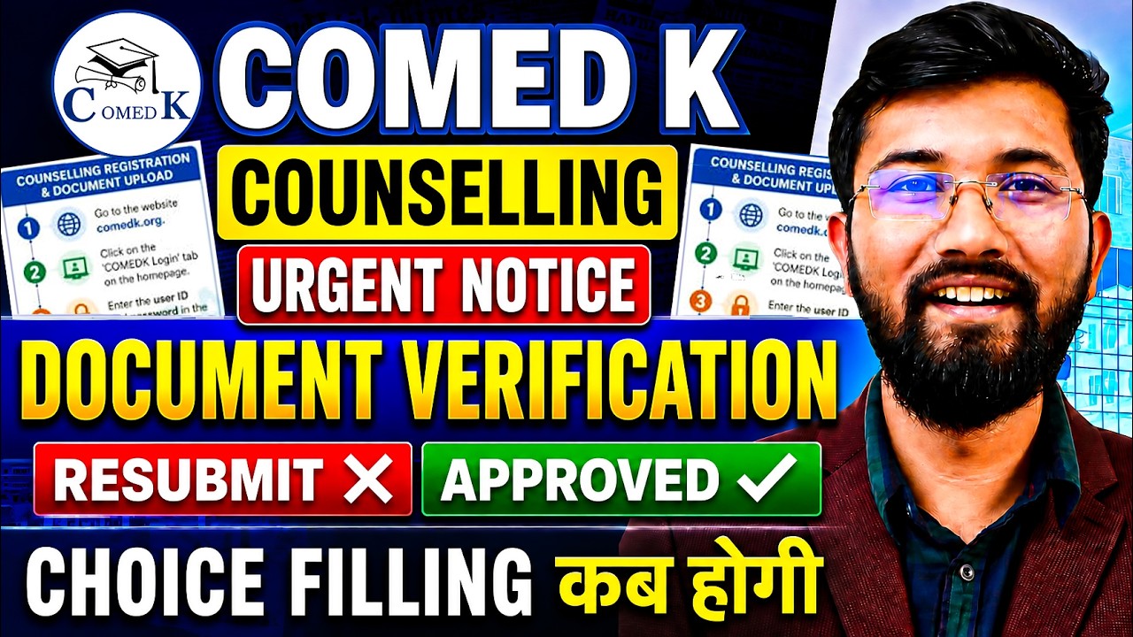 COMEDK 2026 Urgent Update 🚨 | Choice Filling कब शुरू होगी?   |  Must Check Document Verification