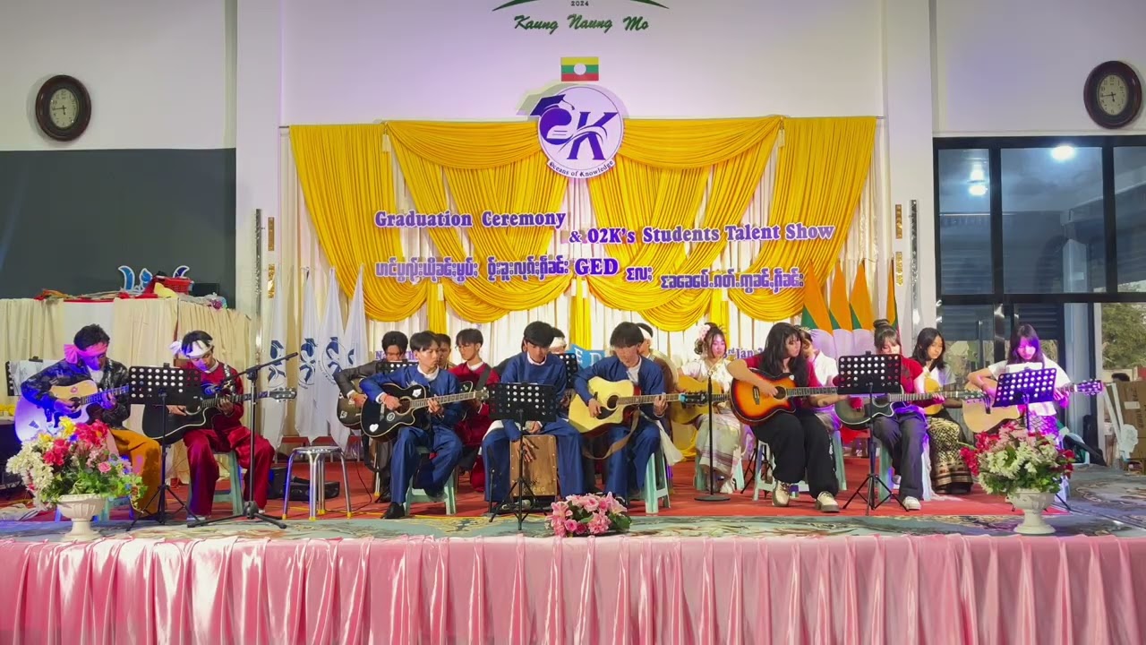 စိုင်းချစ်တဲ့ရတနာ