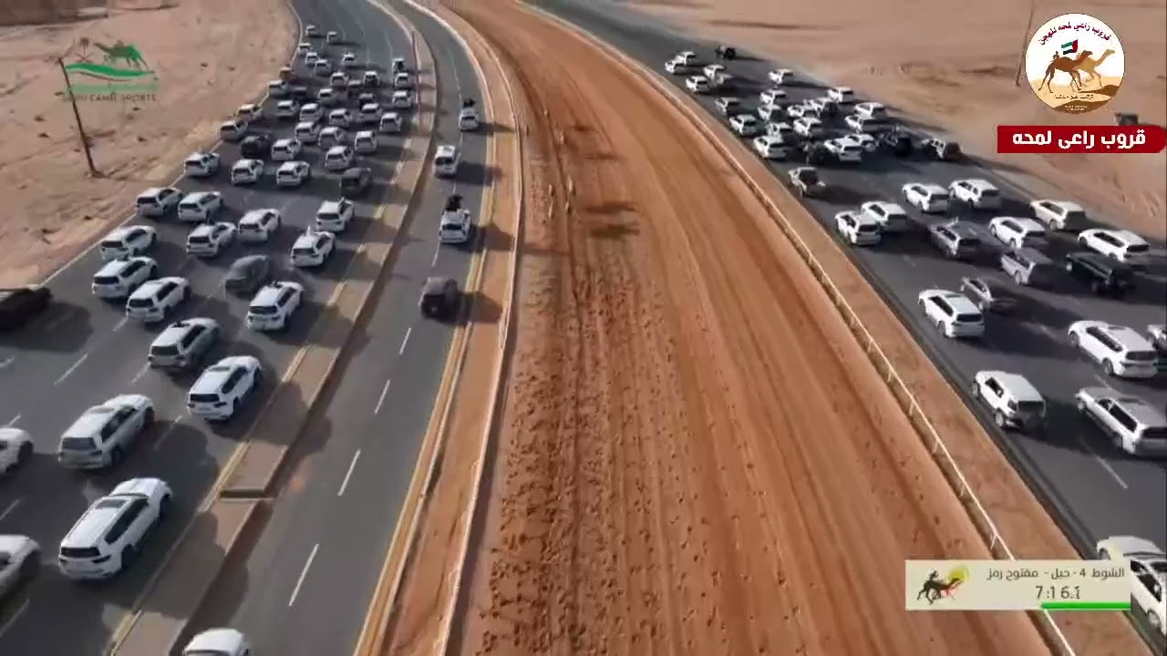 الشوط 4 ( سيف الحول المفتوح )(الوارية) لـ هجن الرئاسة 12:28:49المضمر : سلطان بن محمد الوهيبي