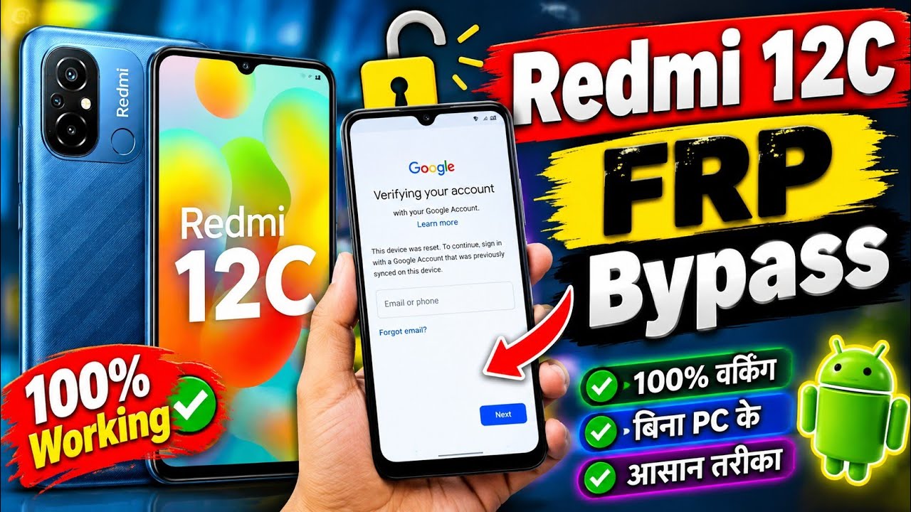 Redmi 12c Frp Bypass | Without Pc | Google Account Lock Unlock - New Security HyperOS 2025