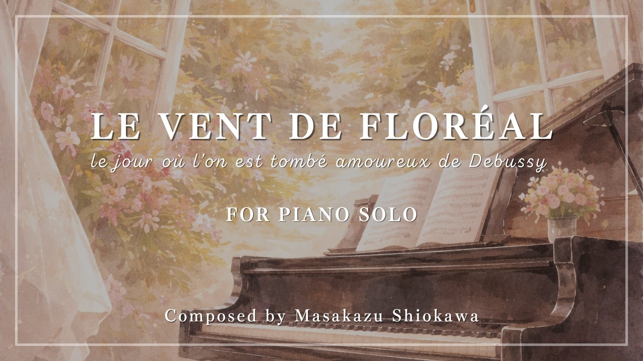 Le vent de Floréal  ー le jour où l’on est tombé amoureux de Debussy ／composed by Masakazu Shiokawa