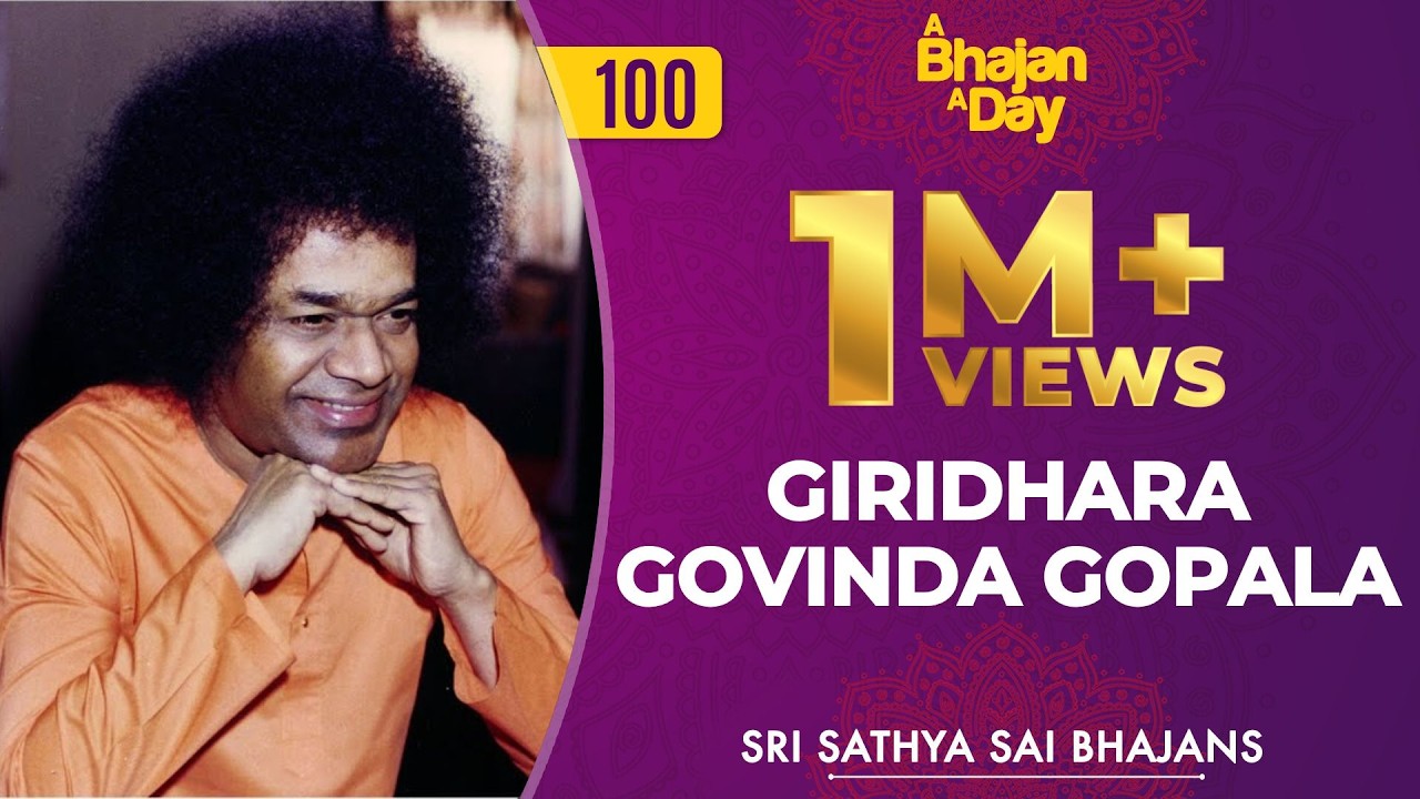 100 - Giridhara Govinda Gopala | Radio Sai Bhajans